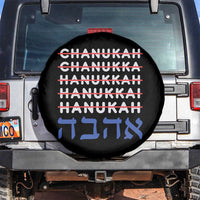 Funny Hanukkah Spelling Spare Tire Cover Jewish Chanukah Humor Hebrew Gifts - Wonder Print Shop