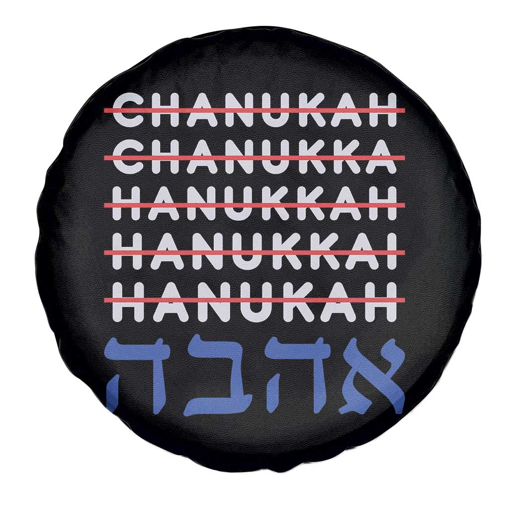Funny Hanukkah Spelling Spare Tire Cover Jewish Chanukah Humor Hebrew Gifts - Wonder Print Shop