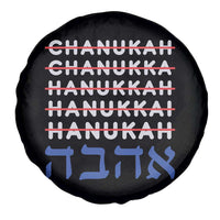 Funny Hanukkah Spelling Spare Tire Cover Jewish Chanukah Humor Hebrew Gifts - Wonder Print Shop
