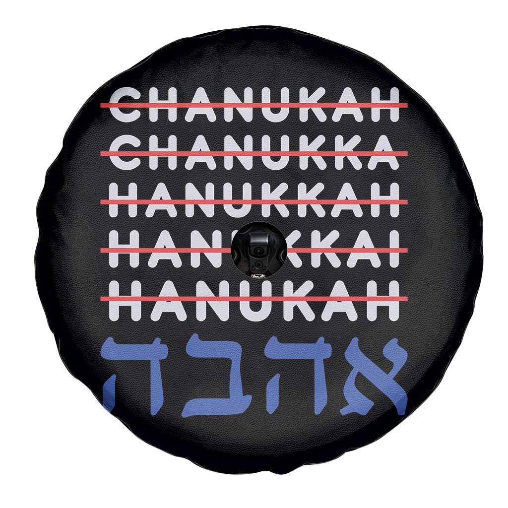 Funny Hanukkah Spelling Spare Tire Cover Jewish Chanukah Humor Hebrew Gifts - Wonder Print Shop