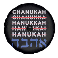 Funny Hanukkah Spelling Spare Tire Cover Jewish Chanukah Humor Hebrew Gifts - Wonder Print Shop