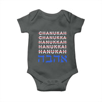 Funny Hanukkah Spelling Baby Onesie Jewish Chanukah Humor Hebrew Gifts - Wonder Print Shop