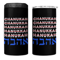 Funny Hanukkah Spelling 4 in 1 Can Cooler Tumbler Jewish Chanukah Humor Hebrew Gifts - Wonder Print Shop