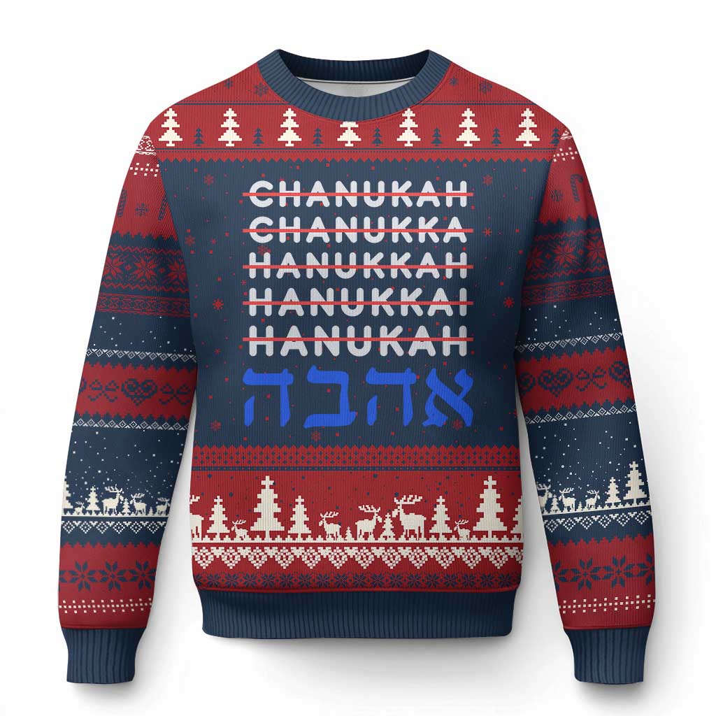 Funny Hanukkah Spelling Ugly Christmas Sweater Jewish Chanukah Humor Hebrew Gifts - Wonder Print Shop
