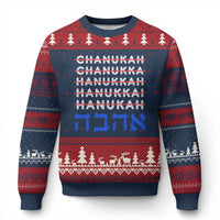 Funny Hanukkah Spelling Ugly Christmas Sweater Jewish Chanukah Humor Hebrew Gifts - Wonder Print Shop