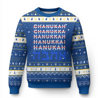 Funny Hanukkah Spelling Hanukkah Ugly Sweater Jewish Chanukah Humor Hebrew Gifts - Wonder Print Shop