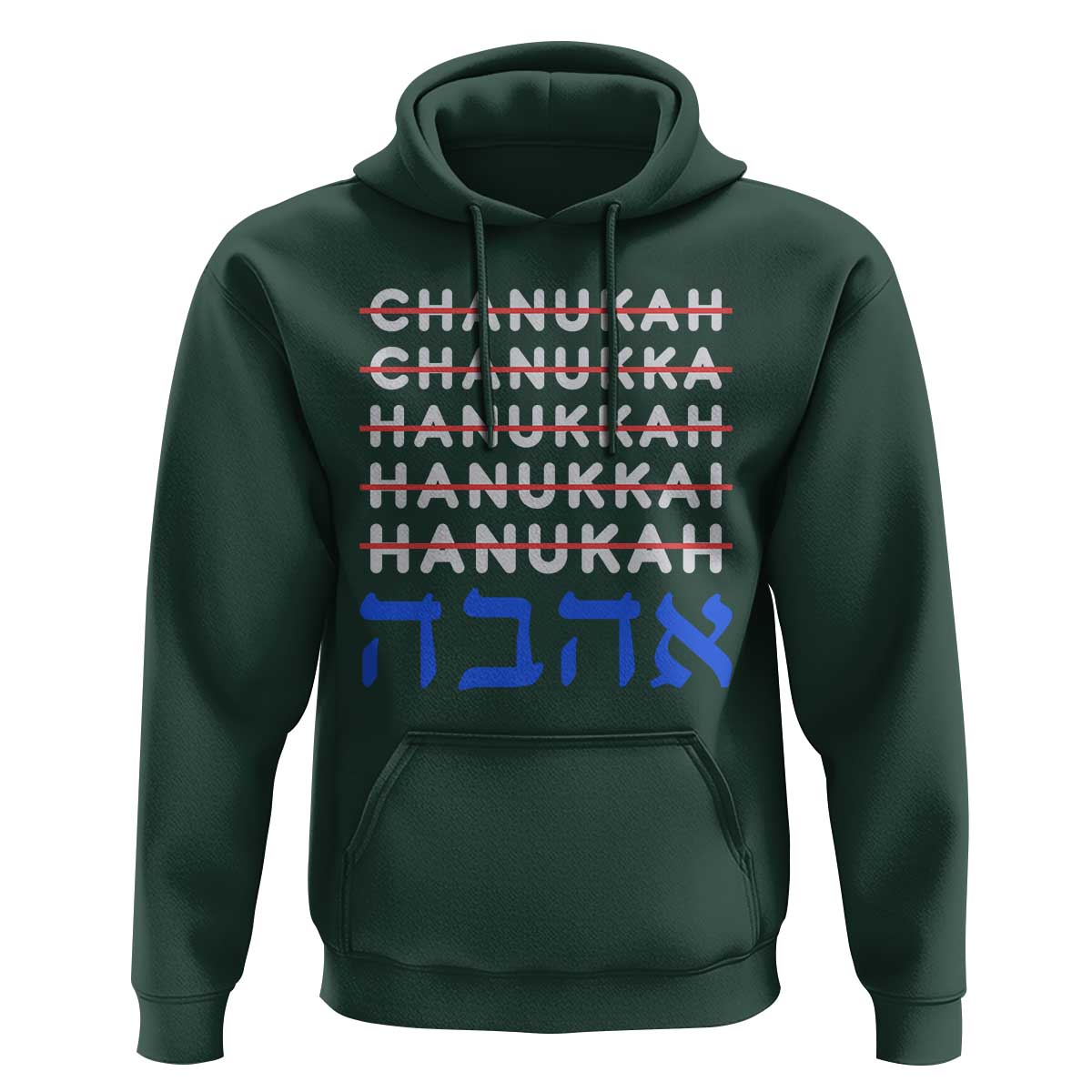 Funny Hanukkah Spelling Hoodie Jewish Chanukah Humor Hebrew Gifts - Wonder Print Shop