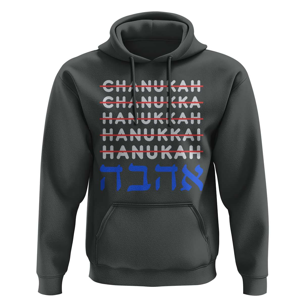 Funny Hanukkah Spelling Hoodie Jewish Chanukah Humor Hebrew Gifts - Wonder Print Shop