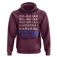Funny Hanukkah Spelling Hoodie Jewish Chanukah Humor Hebrew Gifts - Wonder Print Shop