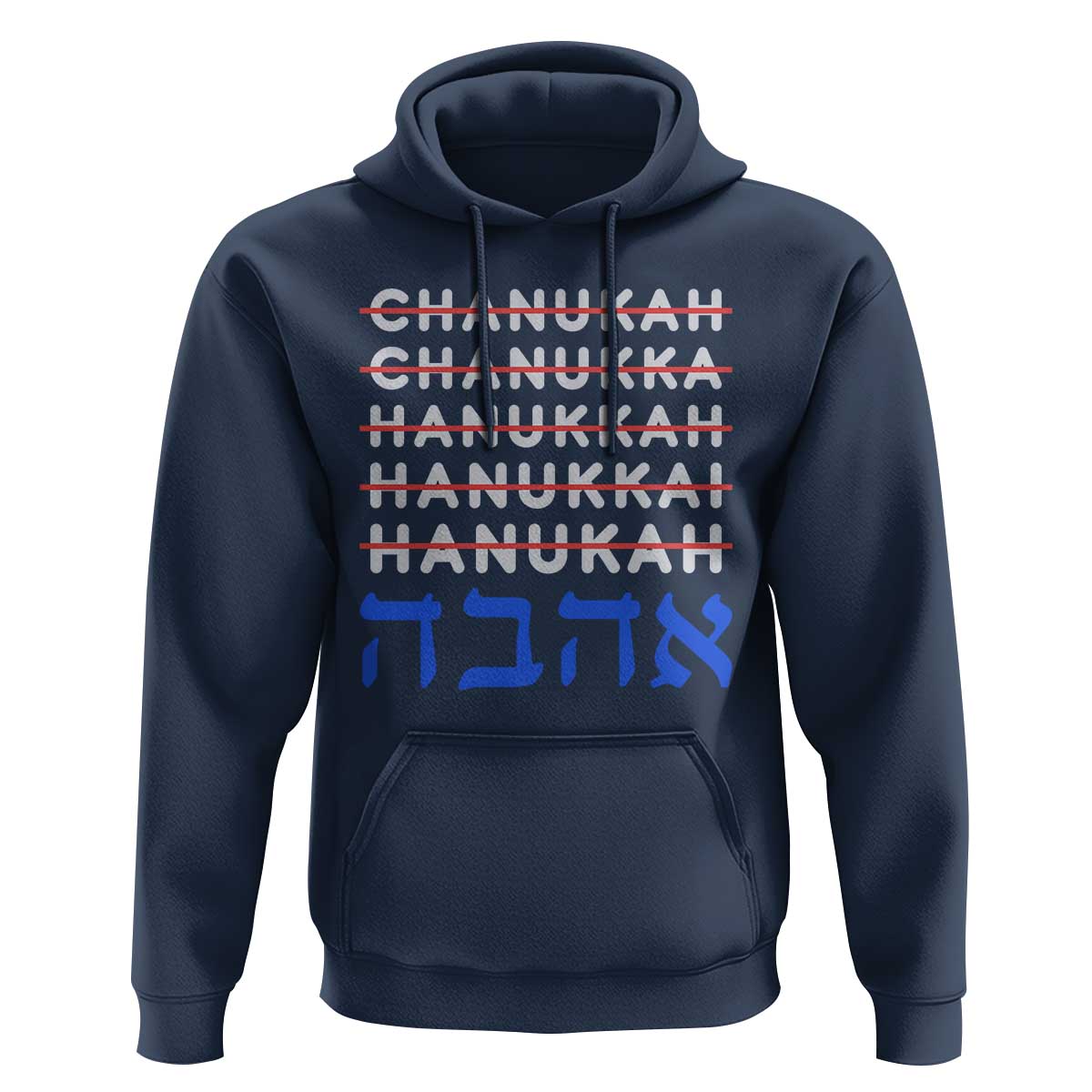 Funny Hanukkah Spelling Hoodie Jewish Chanukah Humor Hebrew Gifts - Wonder Print Shop