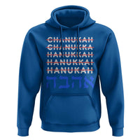 Funny Hanukkah Spelling Hoodie Jewish Chanukah Humor Hebrew Gifts - Wonder Print Shop