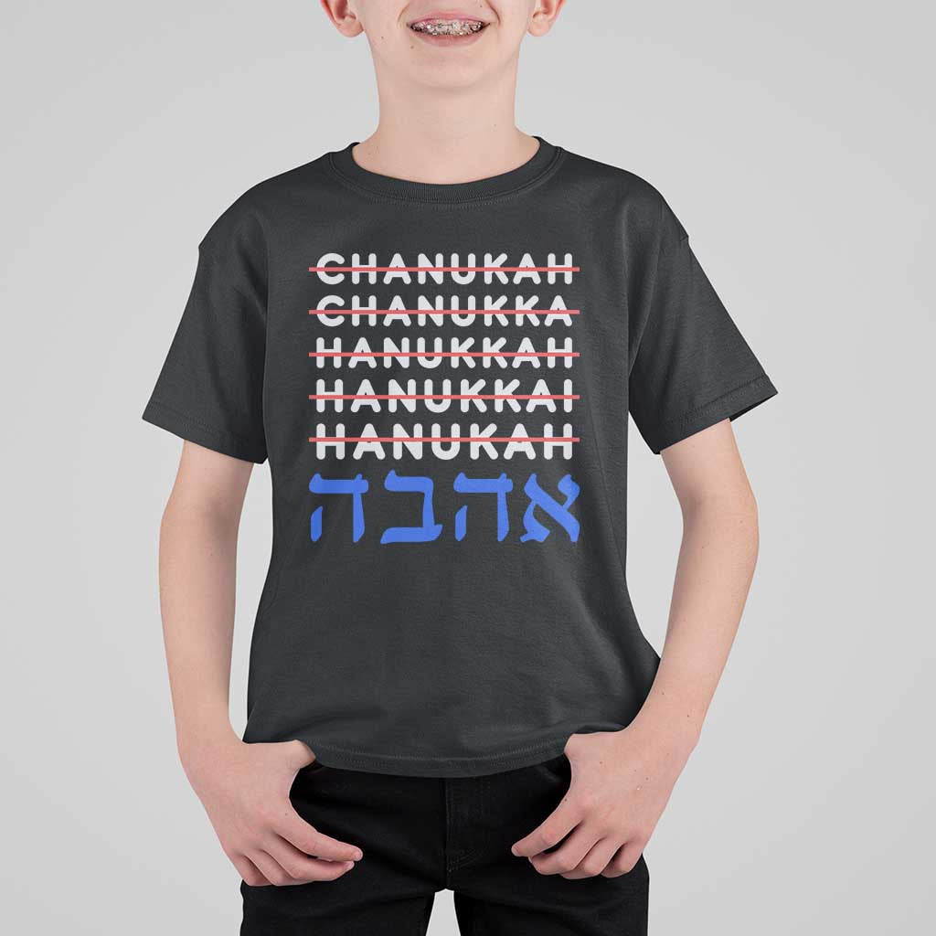 Funny Hanukkah Spelling T Shirt For Kid Jewish Chanukah Humor Hebrew Gifts - Wonder Print Shop