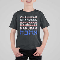 Funny Hanukkah Spelling T Shirt For Kid Jewish Chanukah Humor Hebrew Gifts - Wonder Print Shop