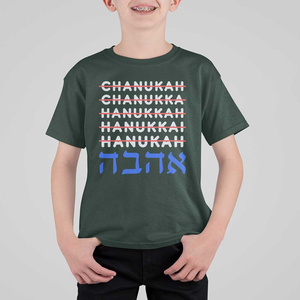 Funny Hanukkah Spelling T Shirt For Kid Jewish Chanukah Humor Hebrew Gifts - Wonder Print Shop