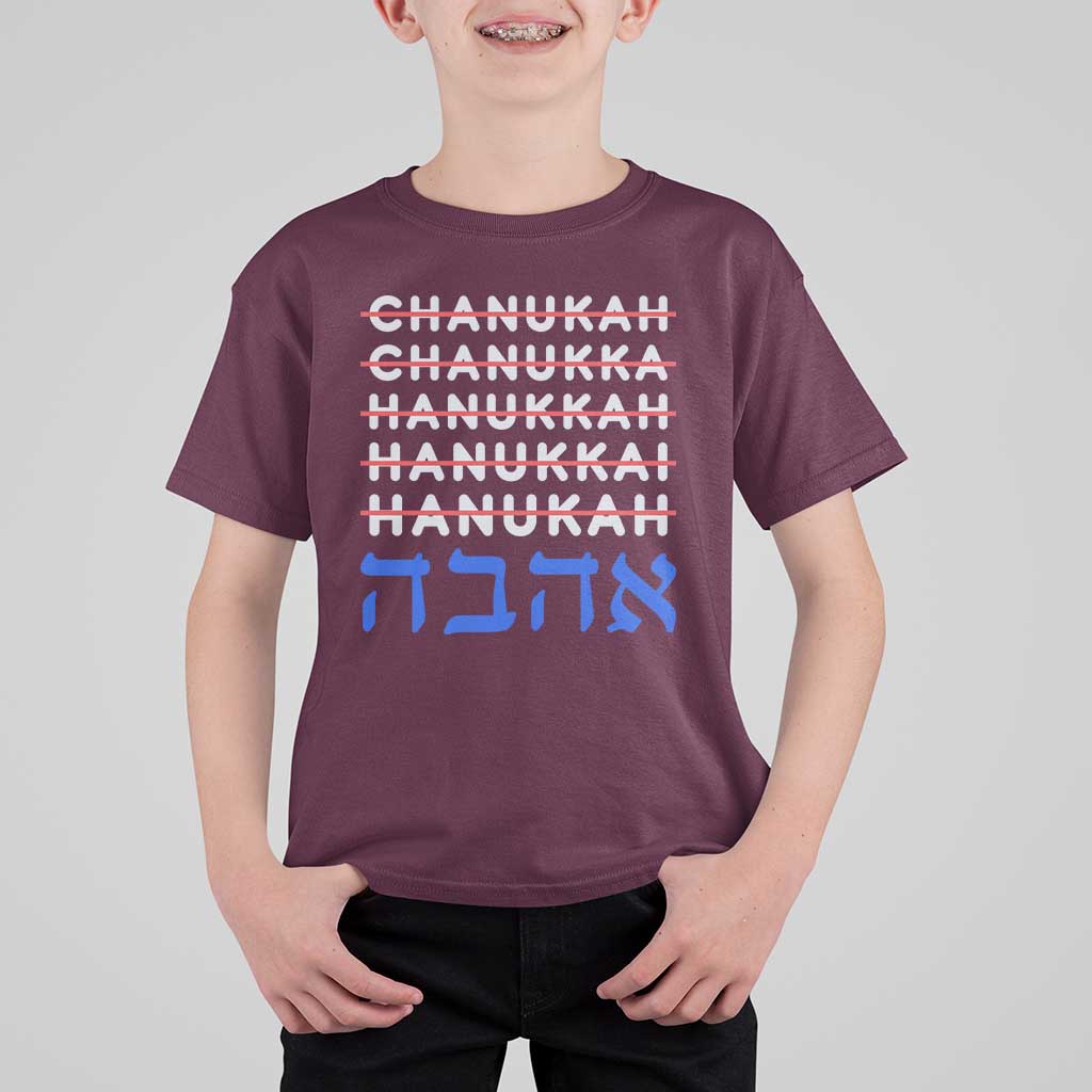 Funny Hanukkah Spelling T Shirt For Kid Jewish Chanukah Humor Hebrew Gifts - Wonder Print Shop