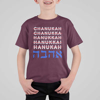 Funny Hanukkah Spelling T Shirt For Kid Jewish Chanukah Humor Hebrew Gifts - Wonder Print Shop