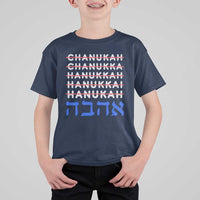 Funny Hanukkah Spelling T Shirt For Kid Jewish Chanukah Humor Hebrew Gifts - Wonder Print Shop