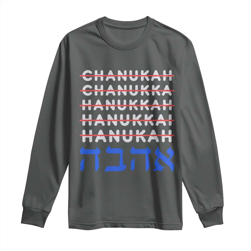 Funny Hanukkah Spelling Long Sleeve Shirt Jewish Chanukah Humor Hebrew Gifts - Wonder Print Shop