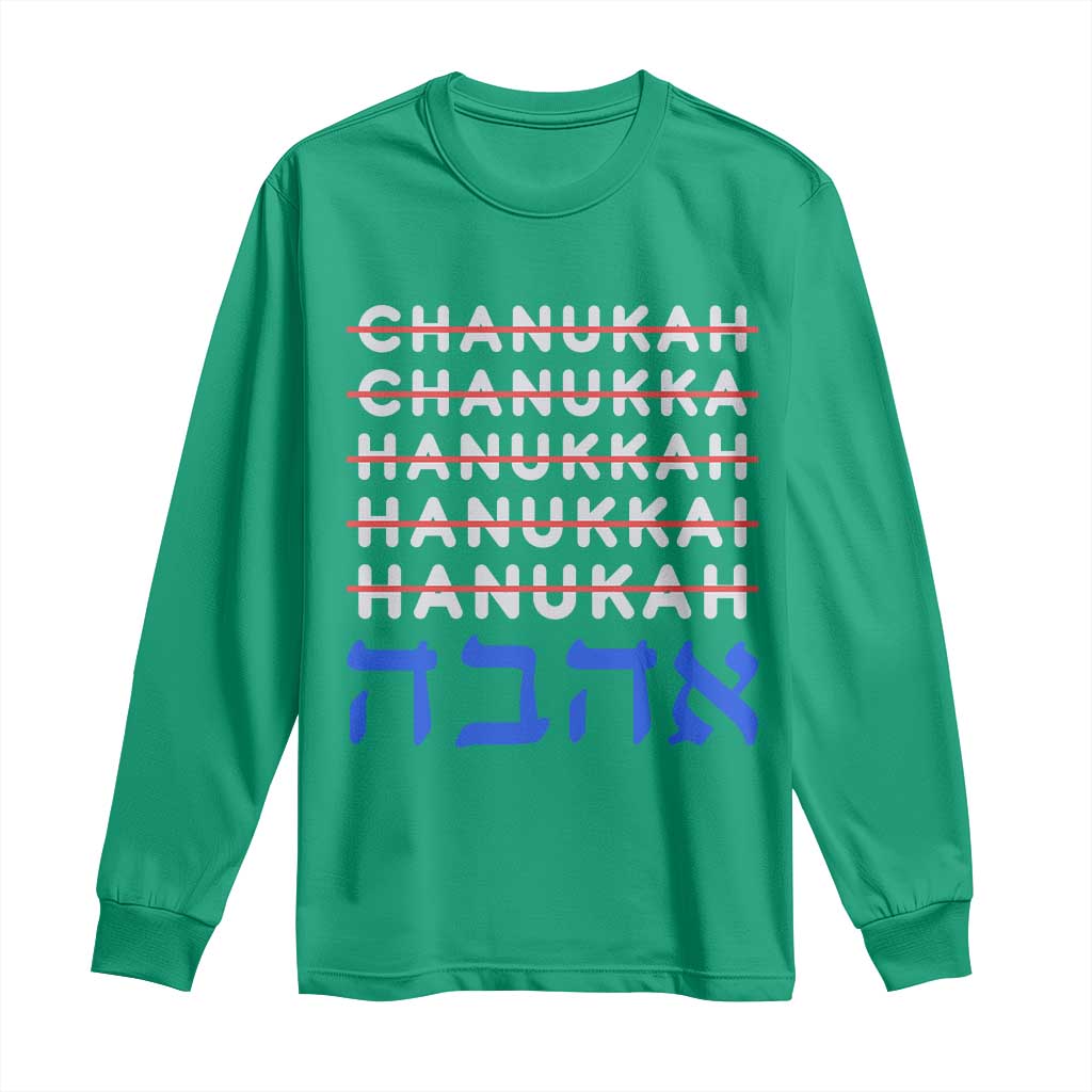 Funny Hanukkah Spelling Long Sleeve Shirt Jewish Chanukah Humor Hebrew Gifts - Wonder Print Shop