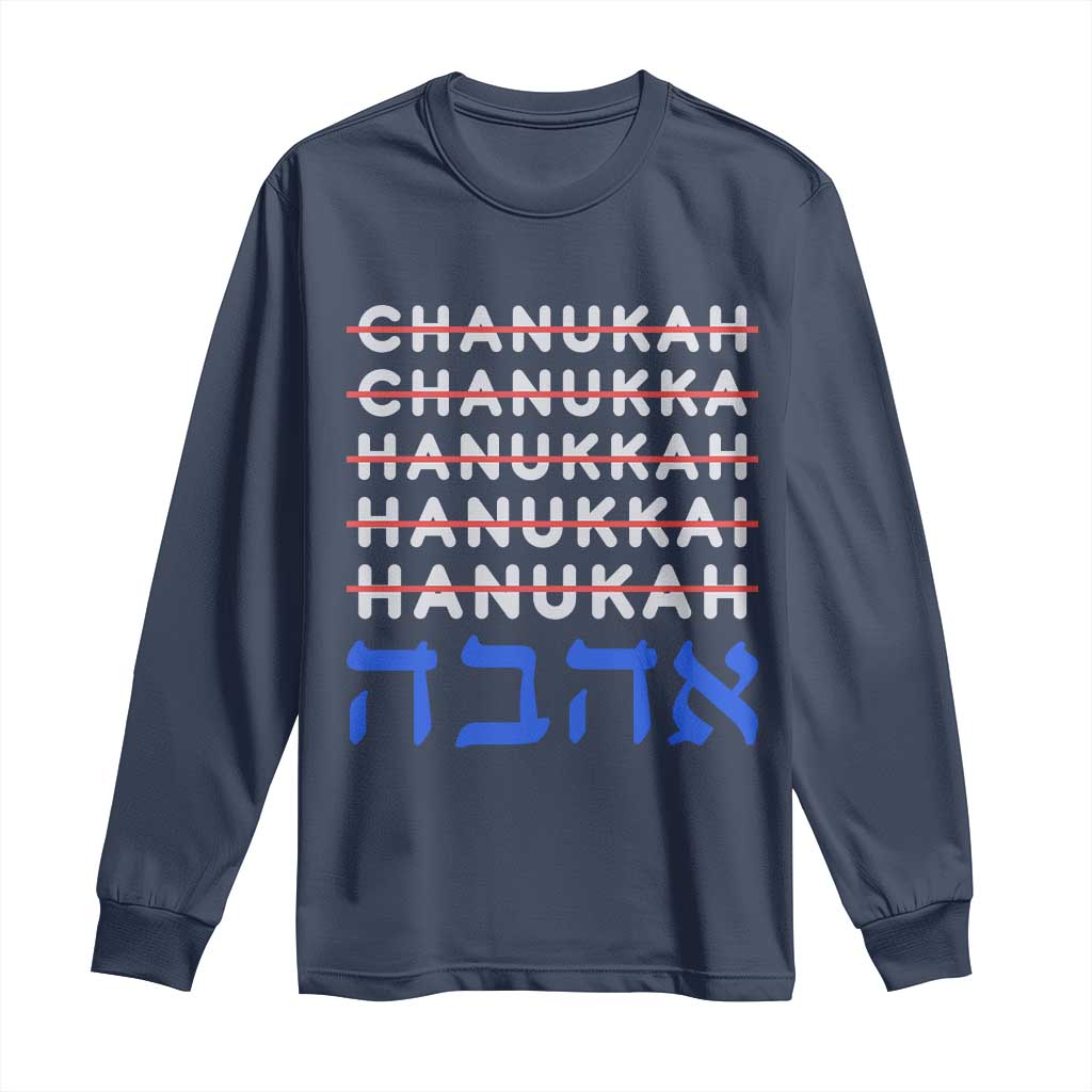 Funny Hanukkah Spelling Long Sleeve Shirt Jewish Chanukah Humor Hebrew Gifts - Wonder Print Shop