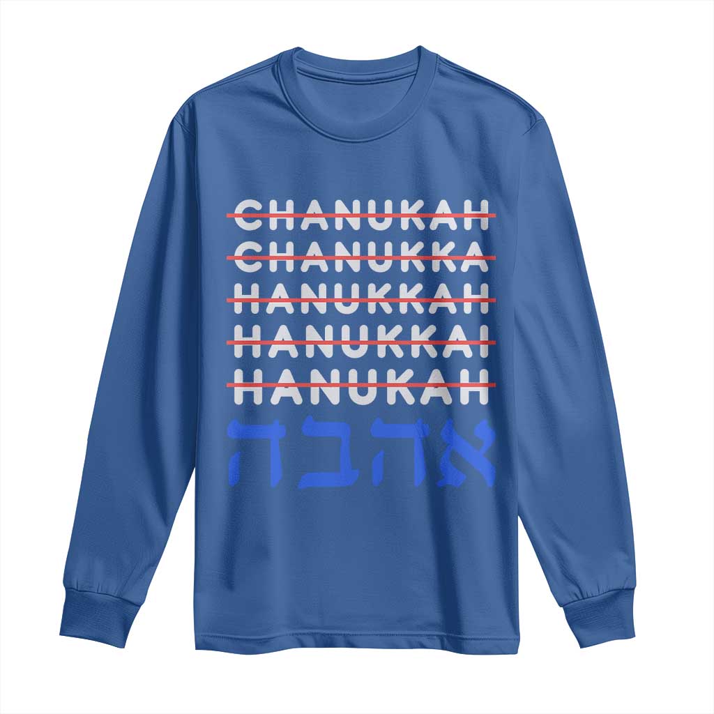 Funny Hanukkah Spelling Long Sleeve Shirt Jewish Chanukah Humor Hebrew Gifts - Wonder Print Shop