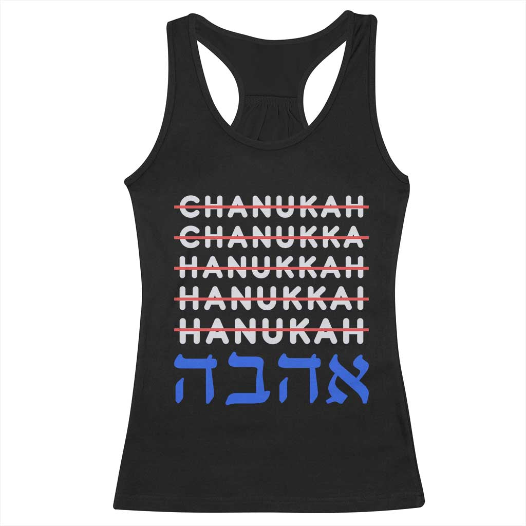Funny Hanukkah Spelling Racerback Tank Top Jewish Chanukah Humor Hebrew Gifts - Wonder Print Shop