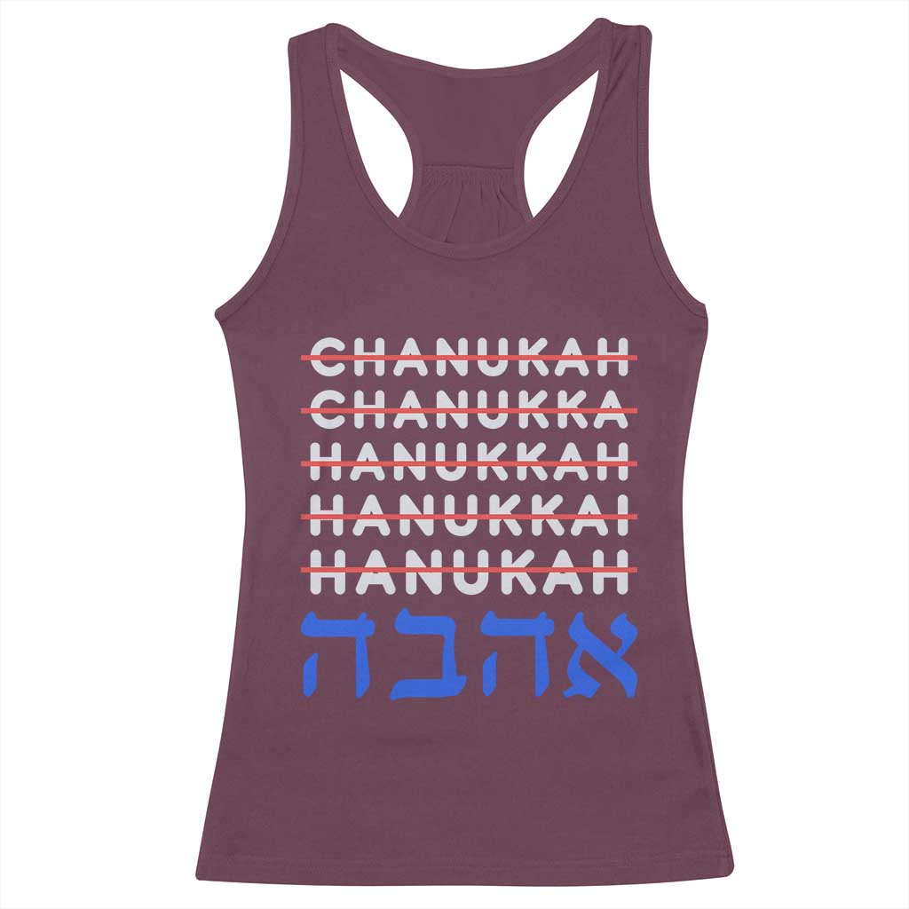 Funny Hanukkah Spelling Racerback Tank Top Jewish Chanukah Humor Hebrew Gifts - Wonder Print Shop