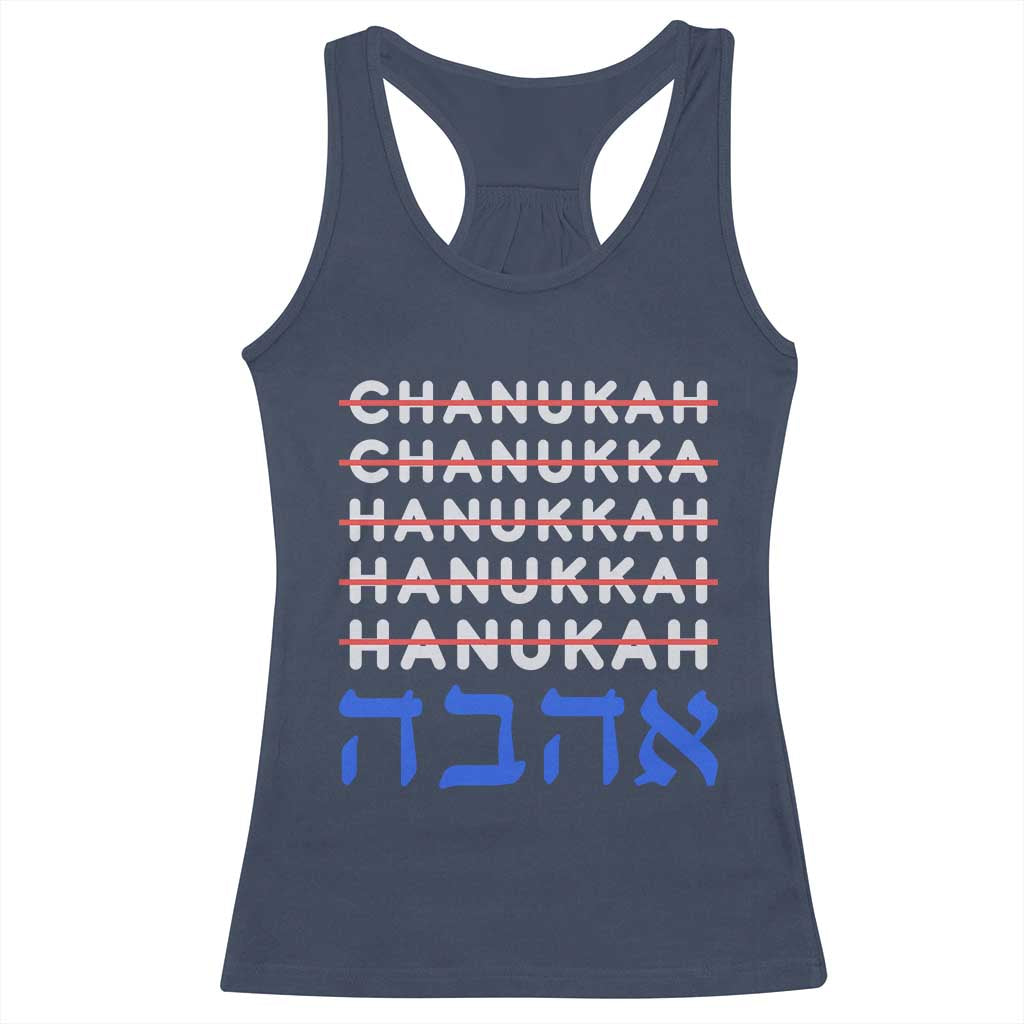 Funny Hanukkah Spelling Racerback Tank Top Jewish Chanukah Humor Hebrew Gifts - Wonder Print Shop