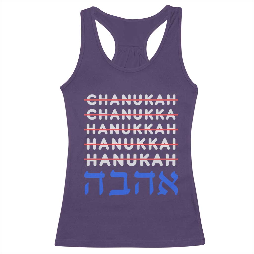 Funny Hanukkah Spelling Racerback Tank Top Jewish Chanukah Humor Hebrew Gifts - Wonder Print Shop