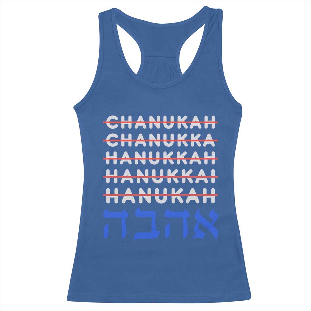 Funny Hanukkah Spelling Racerback Tank Top Jewish Chanukah Humor Hebrew Gifts - Wonder Print Shop
