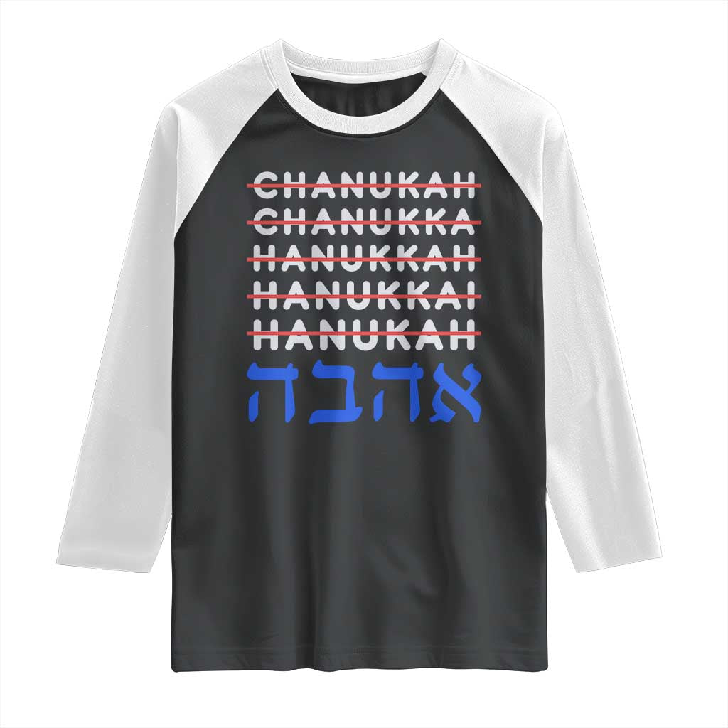 Funny Hanukkah Spelling Raglan Shirt Jewish Chanukah Humor Hebrew Gifts - Wonder Print Shop