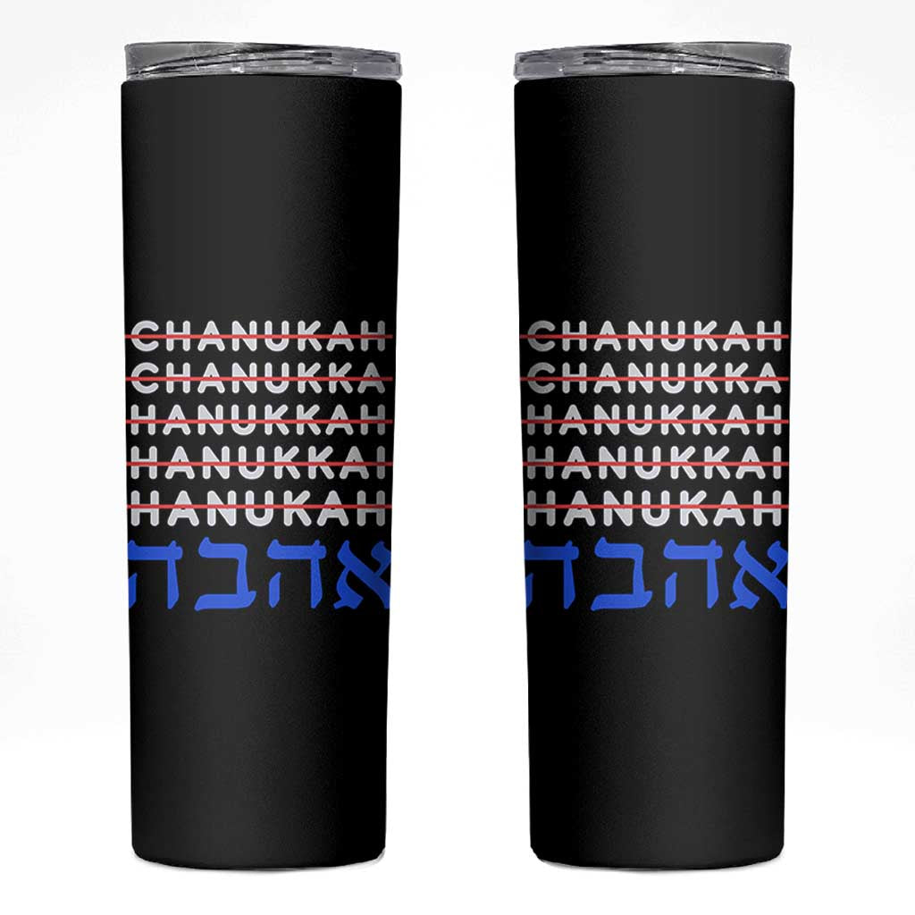 Funny Hanukkah Spelling Skinny Tumbler Jewish Chanukah Humor Hebrew Gifts - Wonder Print Shop