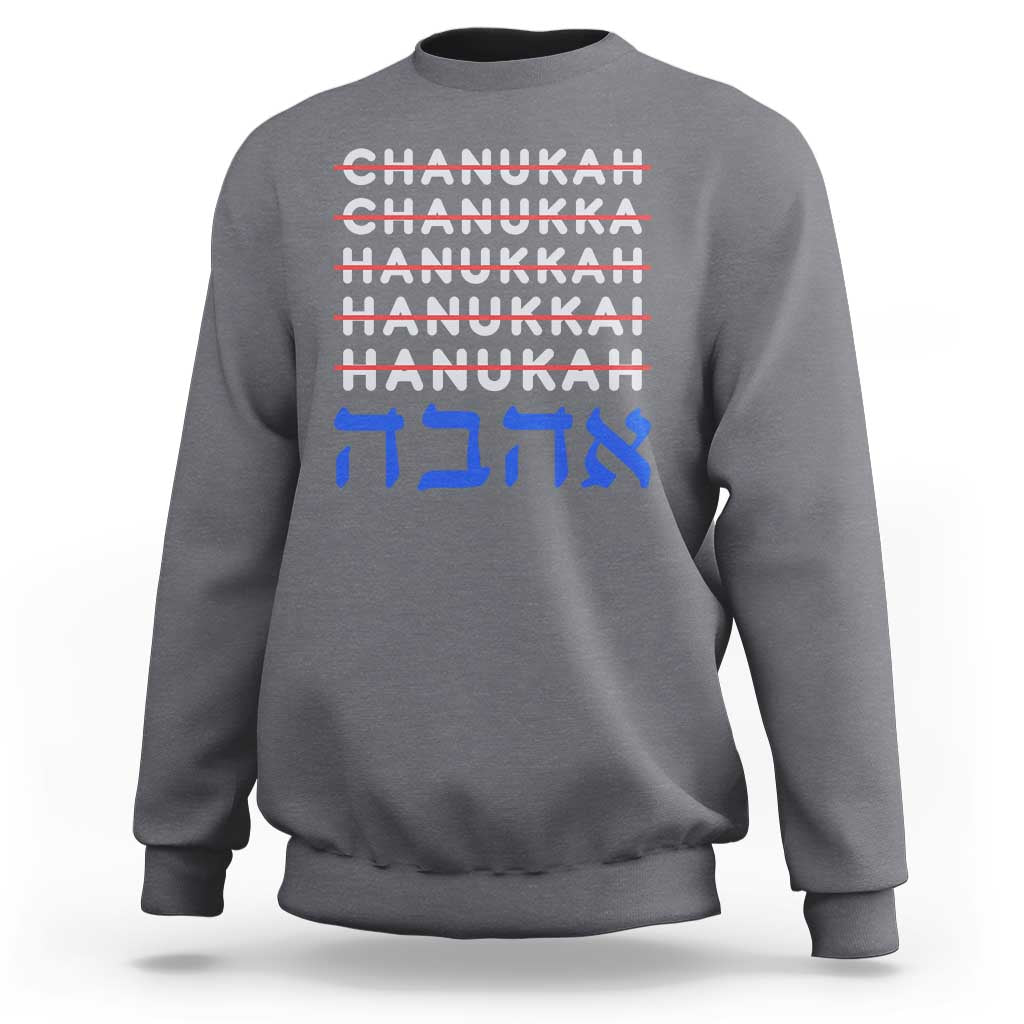 Funny Hanukkah Spelling Sweatshirt Jewish Chanukah Humor Hebrew Gifts - Wonder Print Shop