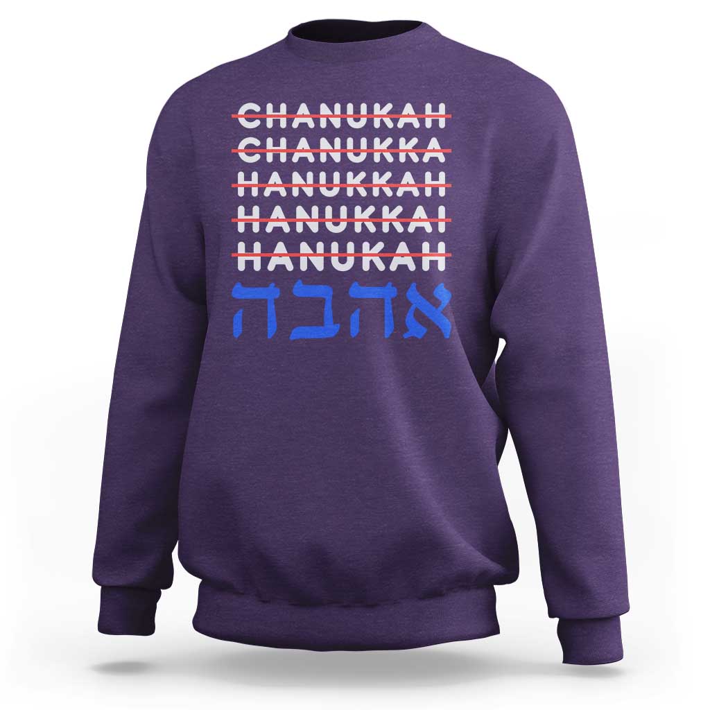 Funny Hanukkah Spelling Sweatshirt Jewish Chanukah Humor Hebrew Gifts - Wonder Print Shop