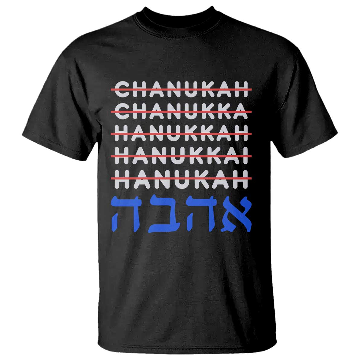 Funny Hanukkah Spelling T Shirt Jewish Chanukah Humor Hebrew Gifts - Wonder Print Shop