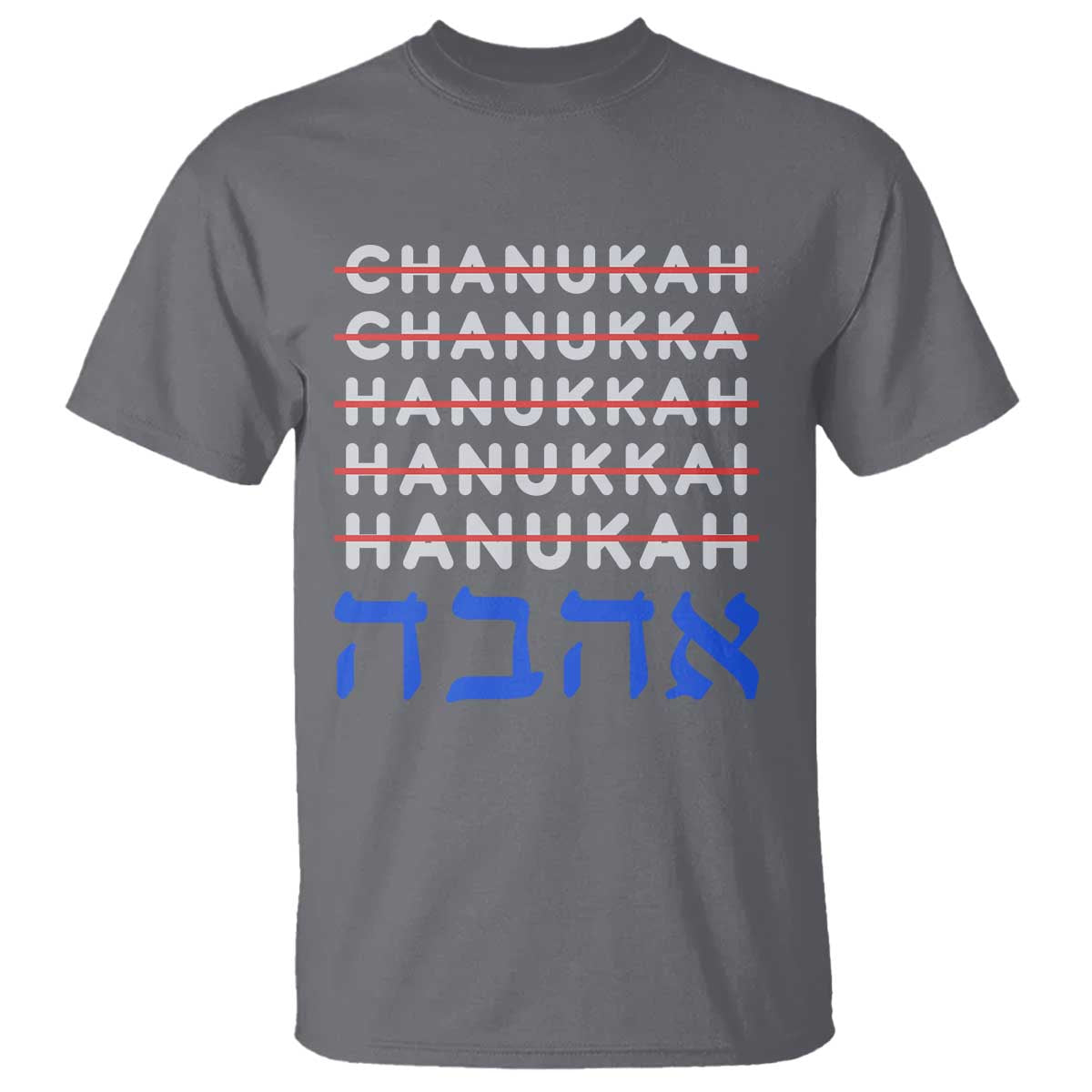 Funny Hanukkah Spelling T Shirt Jewish Chanukah Humor Hebrew Gifts - Wonder Print Shop