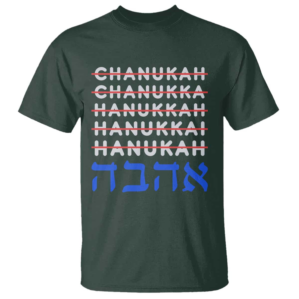 Funny Hanukkah Spelling T Shirt Jewish Chanukah Humor Hebrew Gifts - Wonder Print Shop