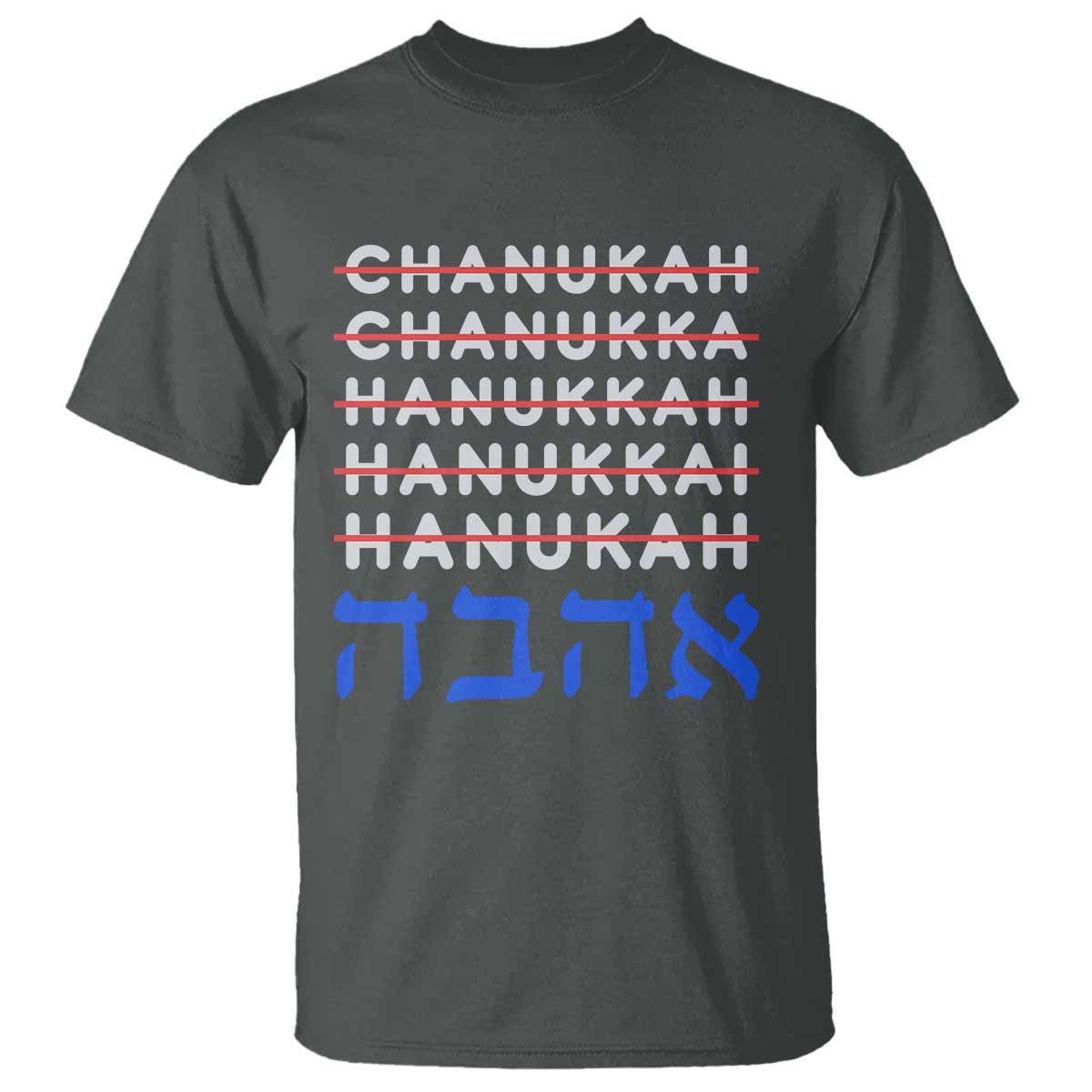 Funny Hanukkah Spelling T Shirt Jewish Chanukah Humor Hebrew Gifts - Wonder Print Shop