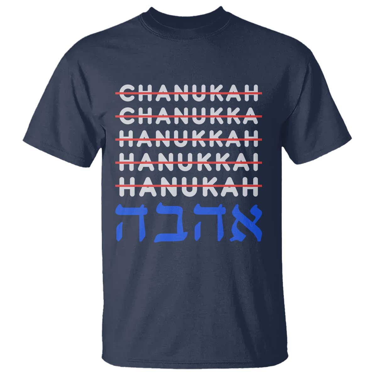 Funny Hanukkah Spelling T Shirt Jewish Chanukah Humor Hebrew Gifts - Wonder Print Shop