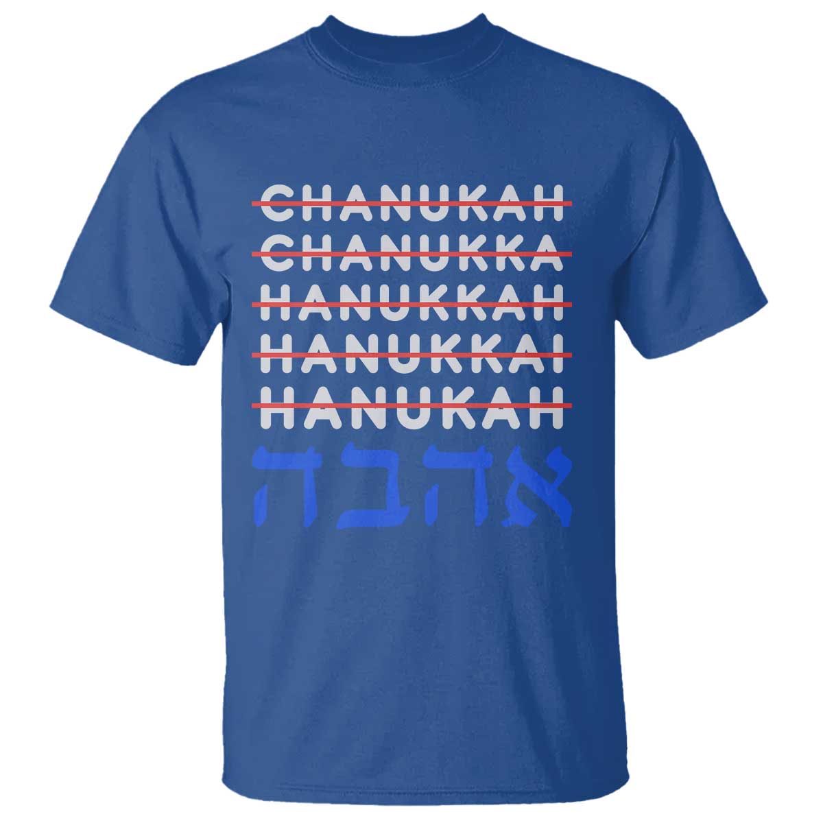 Funny Hanukkah Spelling T Shirt Jewish Chanukah Humor Hebrew Gifts - Wonder Print Shop
