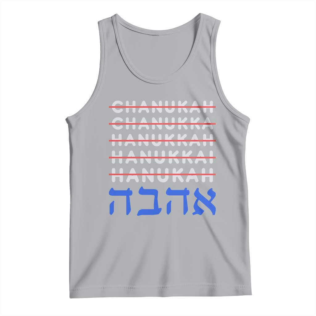 Funny Hanukkah Spelling Tank Top Jewish Chanukah Humor Hebrew Gifts - Wonder Print Shop