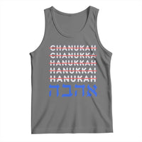 Funny Hanukkah Spelling Tank Top Jewish Chanukah Humor Hebrew Gifts - Wonder Print Shop