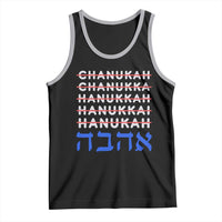 Funny Hanukkah Spelling Tank Top Jewish Chanukah Humor Hebrew Gifts - Wonder Print Shop