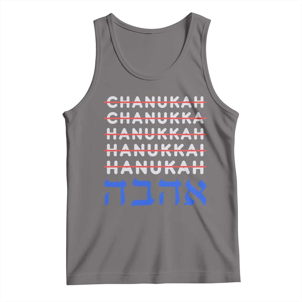 Funny Hanukkah Spelling Tank Top Jewish Chanukah Humor Hebrew Gifts - Wonder Print Shop