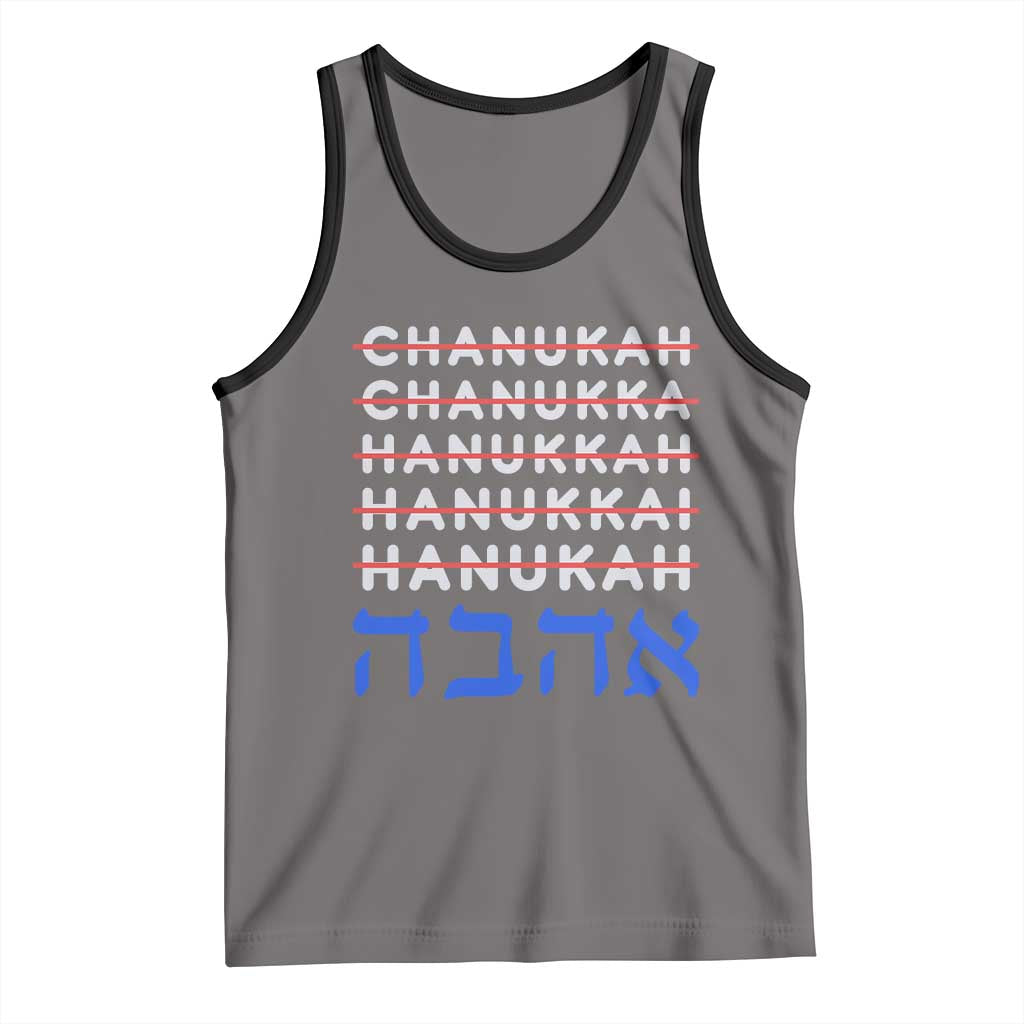 Funny Hanukkah Spelling Tank Top Jewish Chanukah Humor Hebrew Gifts - Wonder Print Shop