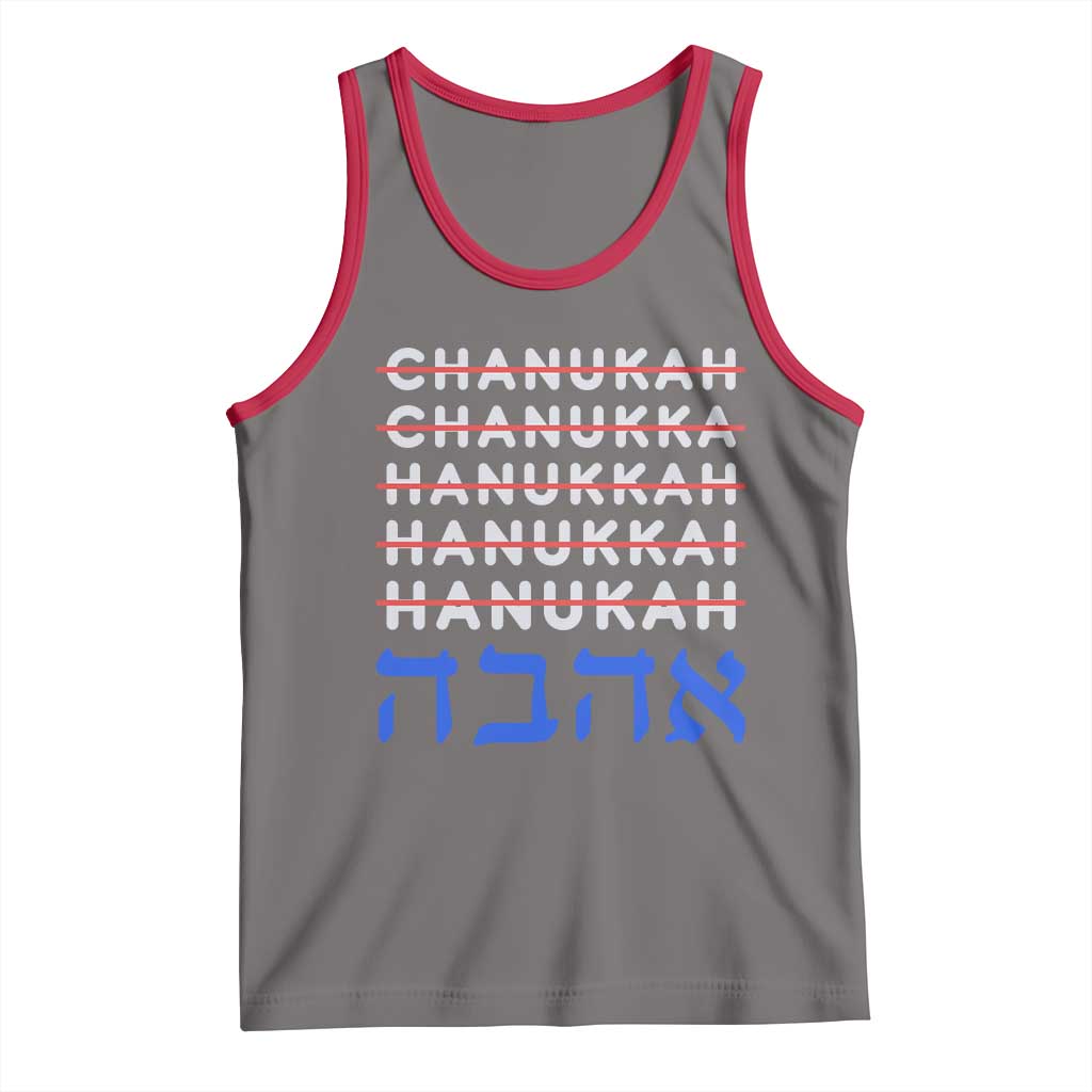 Funny Hanukkah Spelling Tank Top Jewish Chanukah Humor Hebrew Gifts - Wonder Print Shop