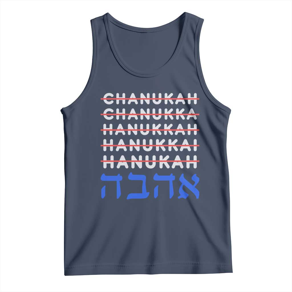 Funny Hanukkah Spelling Tank Top Jewish Chanukah Humor Hebrew Gifts - Wonder Print Shop