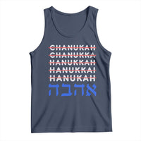 Funny Hanukkah Spelling Tank Top Jewish Chanukah Humor Hebrew Gifts - Wonder Print Shop