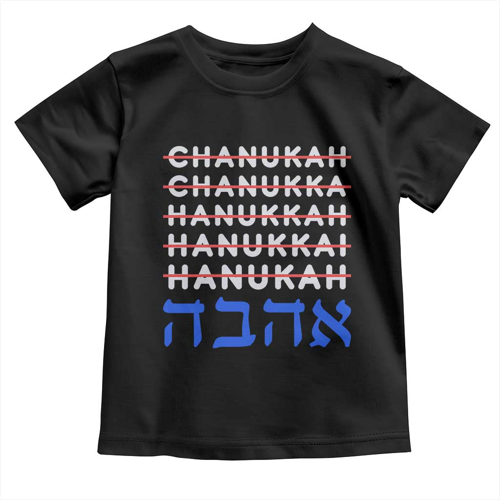 Funny Hanukkah Spelling Toddler T Shirt Jewish Chanukah Humor Hebrew Gifts - Wonder Print Shop