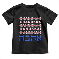 Funny Hanukkah Spelling Toddler T Shirt Jewish Chanukah Humor Hebrew Gifts - Wonder Print Shop